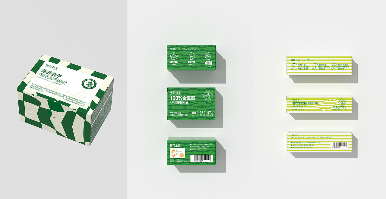 包装设计|减肥礼盒