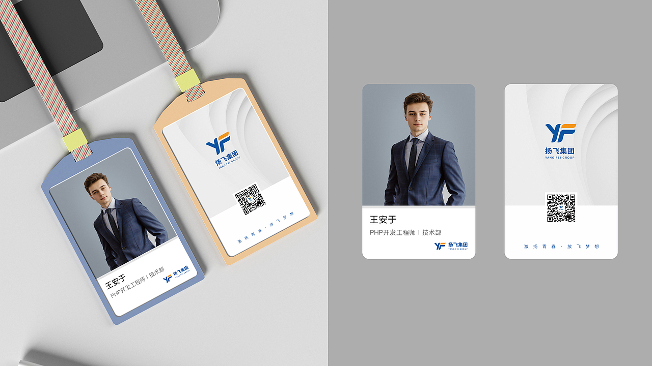 企业工牌（图ZMzc3MjI4Mzcy） - 品牌 - 站酷设计师兔子乔一原创素材 - 站酷ZCOOL