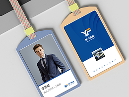 企業(yè)工牌