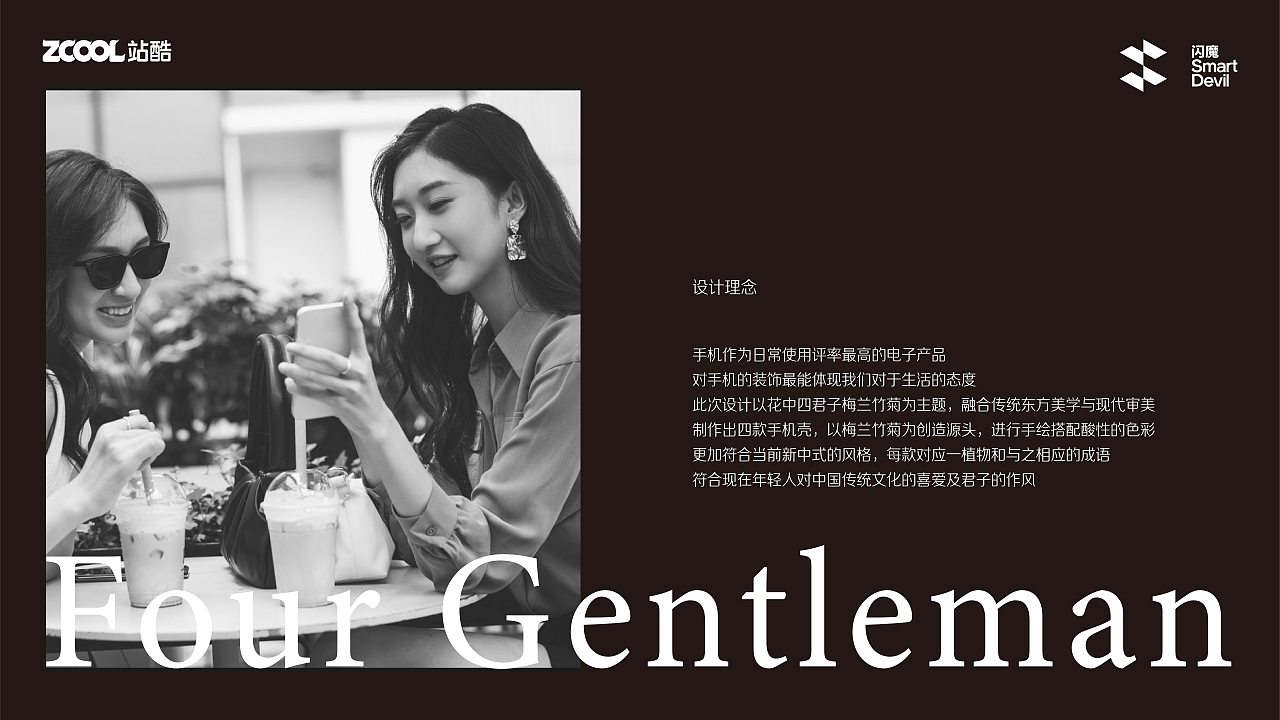 四君子-梅兰竹菊（图ZMzc3MjMwMDI0） - 商业插画 - 站酷设计师再缺一原创素材 - 站酷ZCOOL