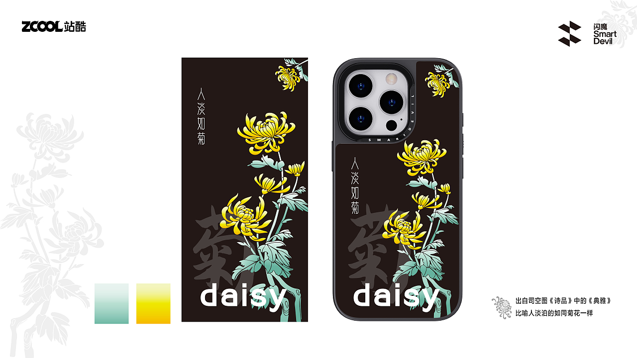 四君子-梅兰竹菊（图ZMzc3MjMwMDQ4） - 商业插画 - 站酷设计师再缺一原创素材 - 站酷ZCOOL