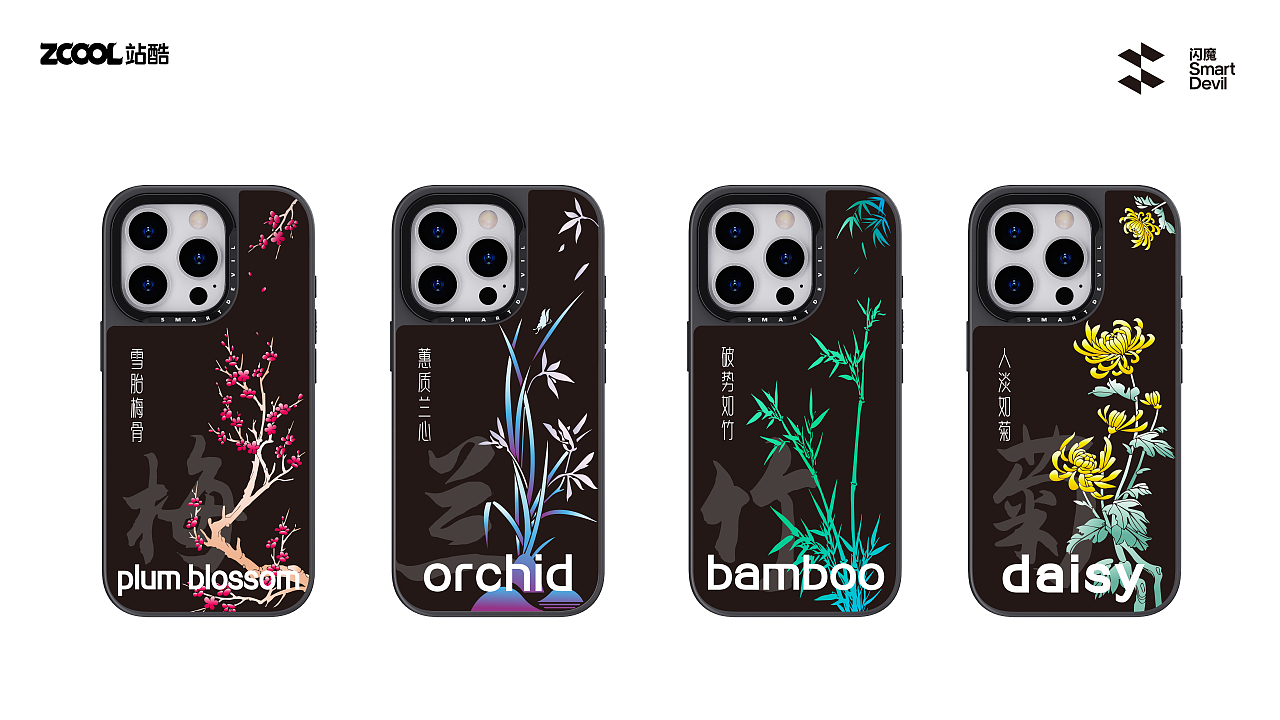 四君子-梅兰竹菊（图ZMzc3MjMwMDUy） - 商业插画 - 站酷设计师再缺一原创素材 - 站酷ZCOOL