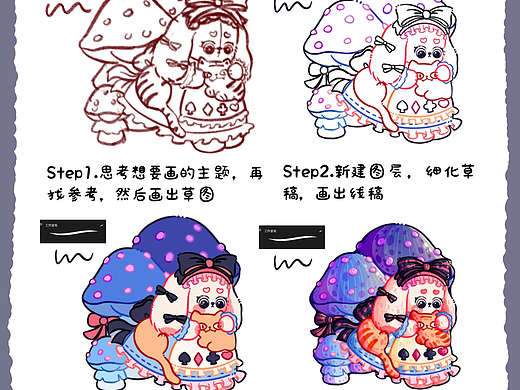 插画教程，爱丽丝兔系列贴纸插画画法