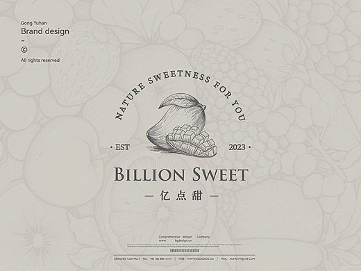 【我司案例】亿点甜｜农业品牌logo设计