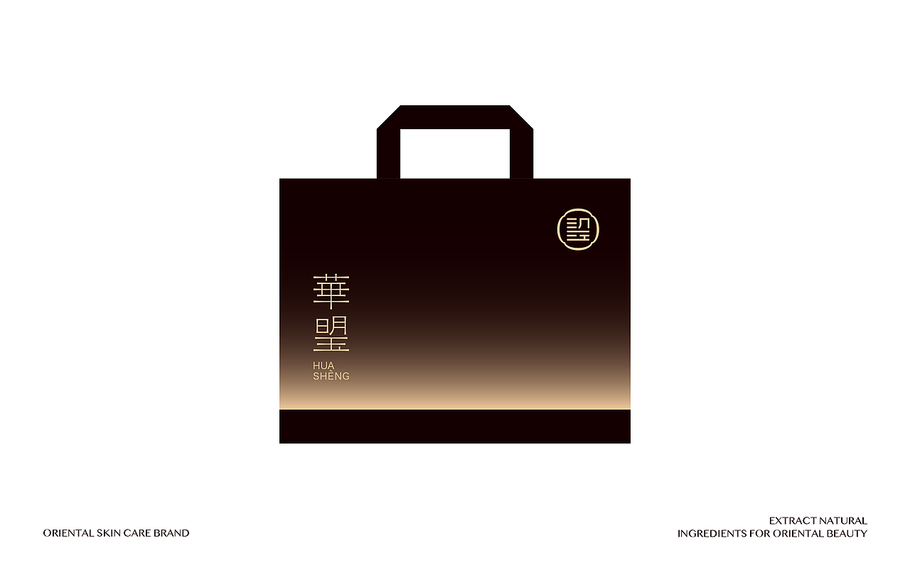 灼灼其华 肌如明月