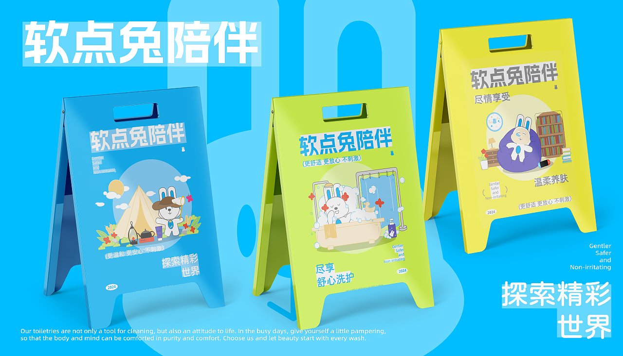 西安理工大学丨视觉传达丨于同学丨向量设计