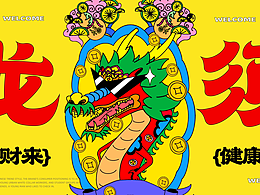 作品集参考