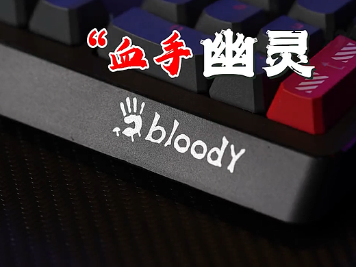 新增 快触急停（2段RT灵敏度）模式