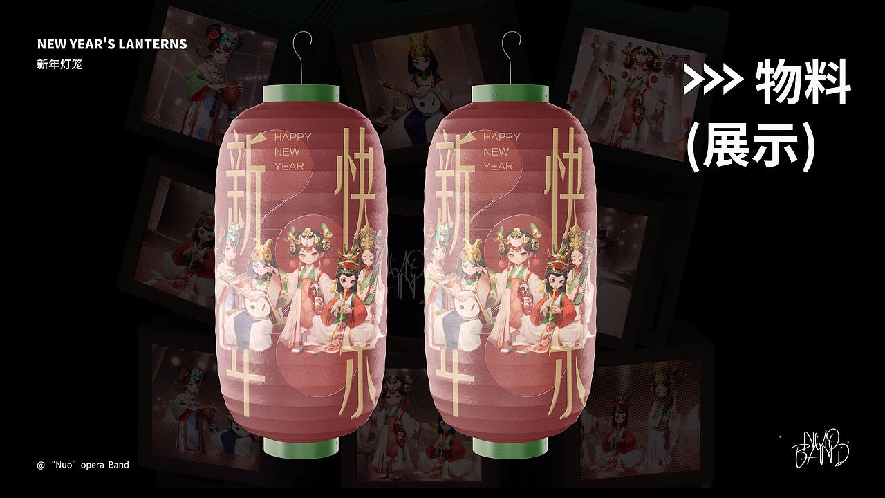 傩乐队NUO BAND| 傩文化非遗文创(图ZMzc3MjM3MjY4) - IP形象 - 站酷设计师是yy吗原创素材 - 站酷ZCOOL
