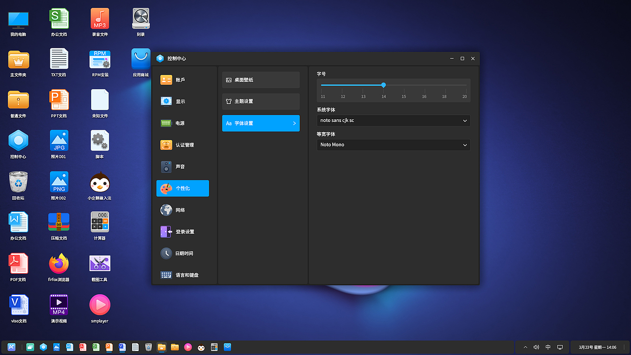 控制中心（图ZMzc3MjM2OTg0） - 软件界面 - 站酷设计师wszmkm123原创素材 - 站酷ZCOOL