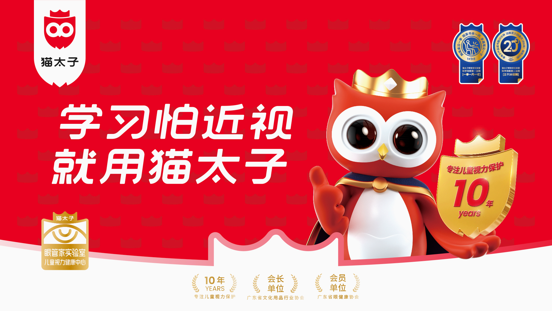猫太子丨百万级咨询费的原创案例,知鱼品牌如何帮助企业走回正确的路、实现营收翻盘?(图ZMTQ5MTA5MjA=) - 观点 - 站酷设计师知鱼品牌_善犀原创素材 - 站酷ZCOOL