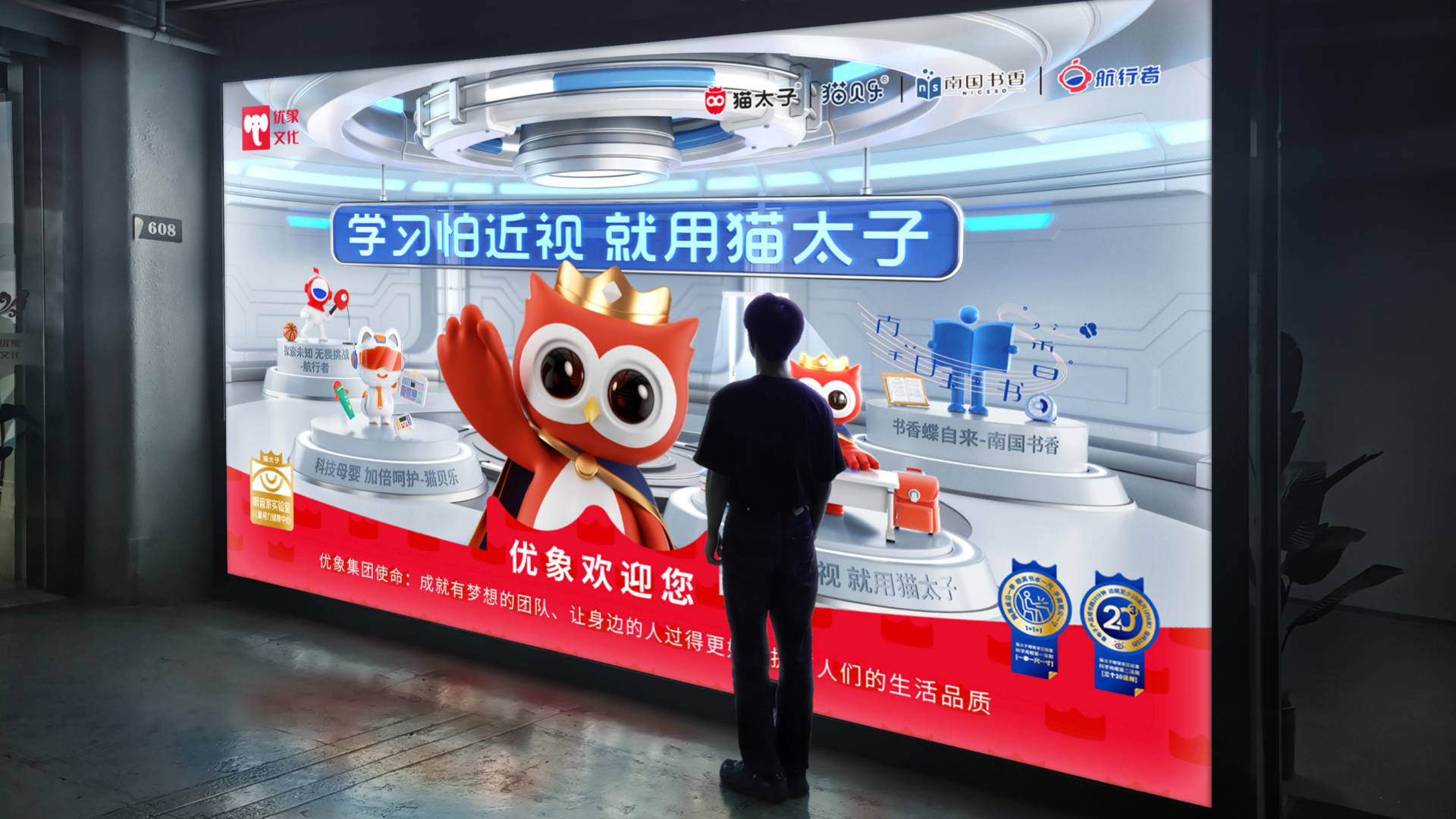 猫太子丨百万级咨询费的原创案例,知鱼品牌如何帮助企业走回正确的路、实现营收翻盘?(图ZMTQ5MTExNzY=) - 观点 - 站酷设计师知鱼品牌_善犀原创素材 - 站酷ZCOOL
