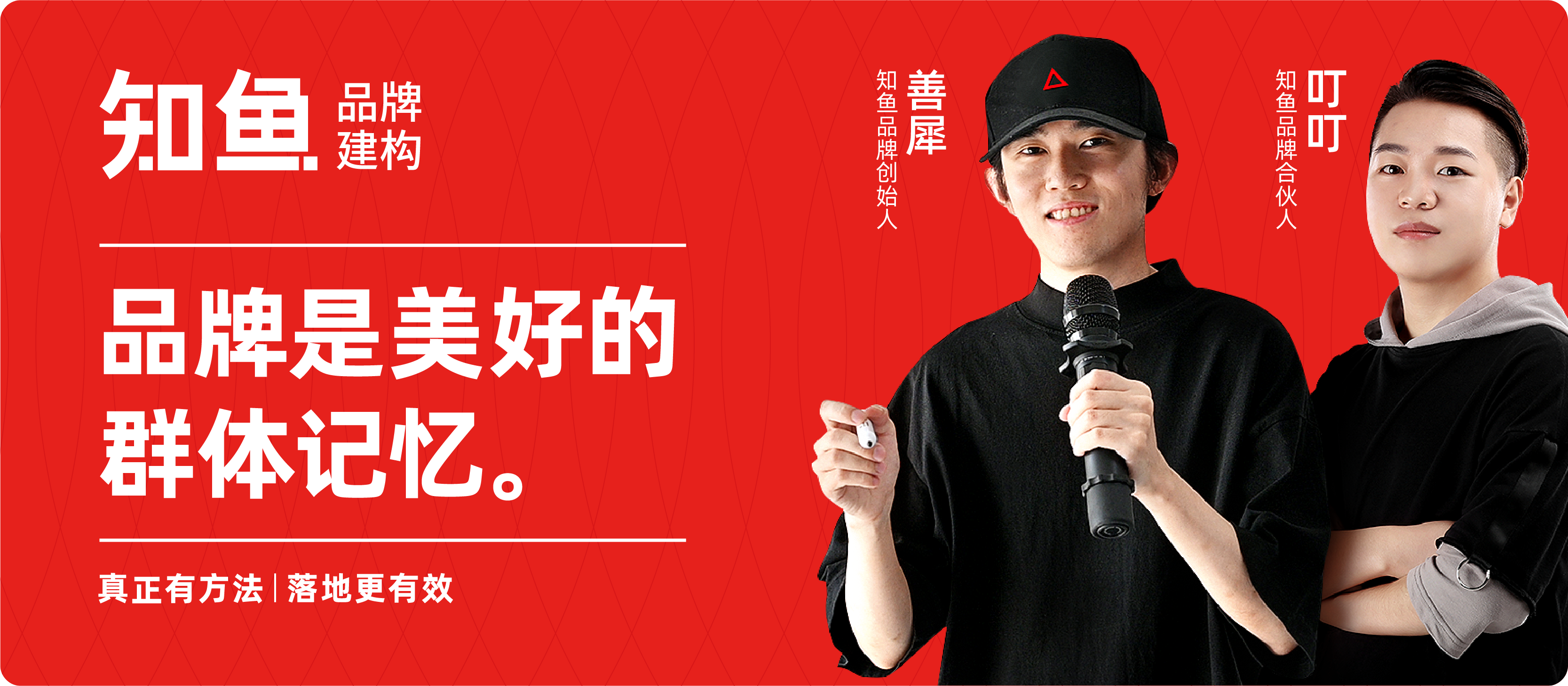 猫太子丨百万级咨询费的原创案例,知鱼品牌如何帮助企业走回正确的路、实现营收翻盘?(图ZMTQ5MTA5MTY=) - 观点 - 站酷设计师知鱼品牌_善犀原创素材 - 站酷ZCOOL