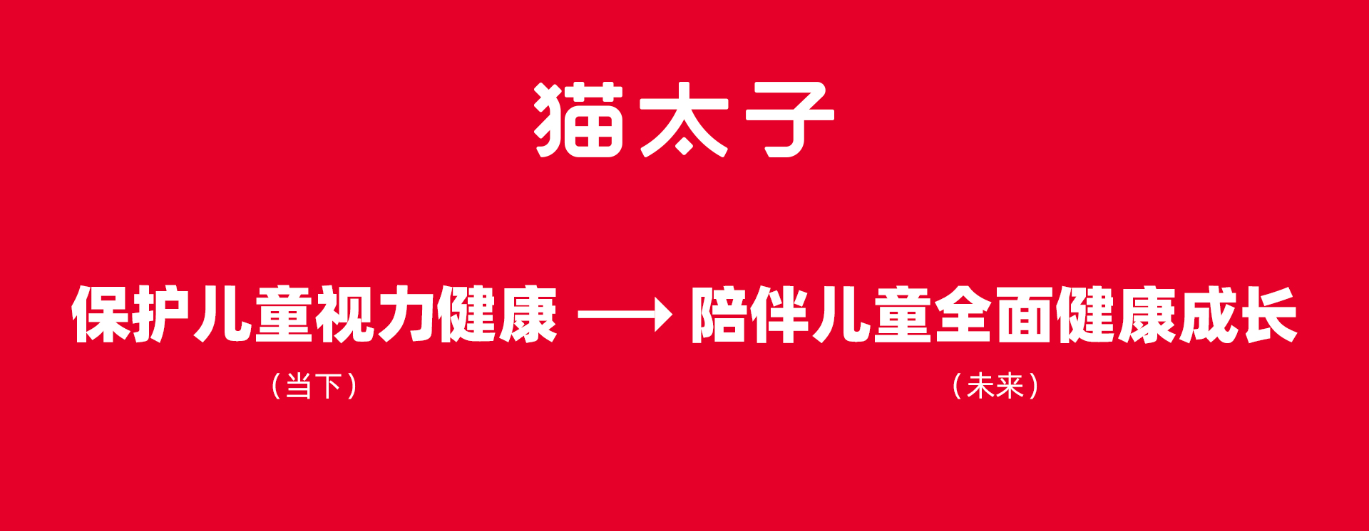 猫太子丨百万级咨询费的原创案例,知鱼品牌如何帮助企业走回正确的路、实现营收翻盘?(图ZMTQ5MTA5ODg=) - 观点 - 站酷设计师知鱼品牌_善犀原创素材 - 站酷ZCOOL