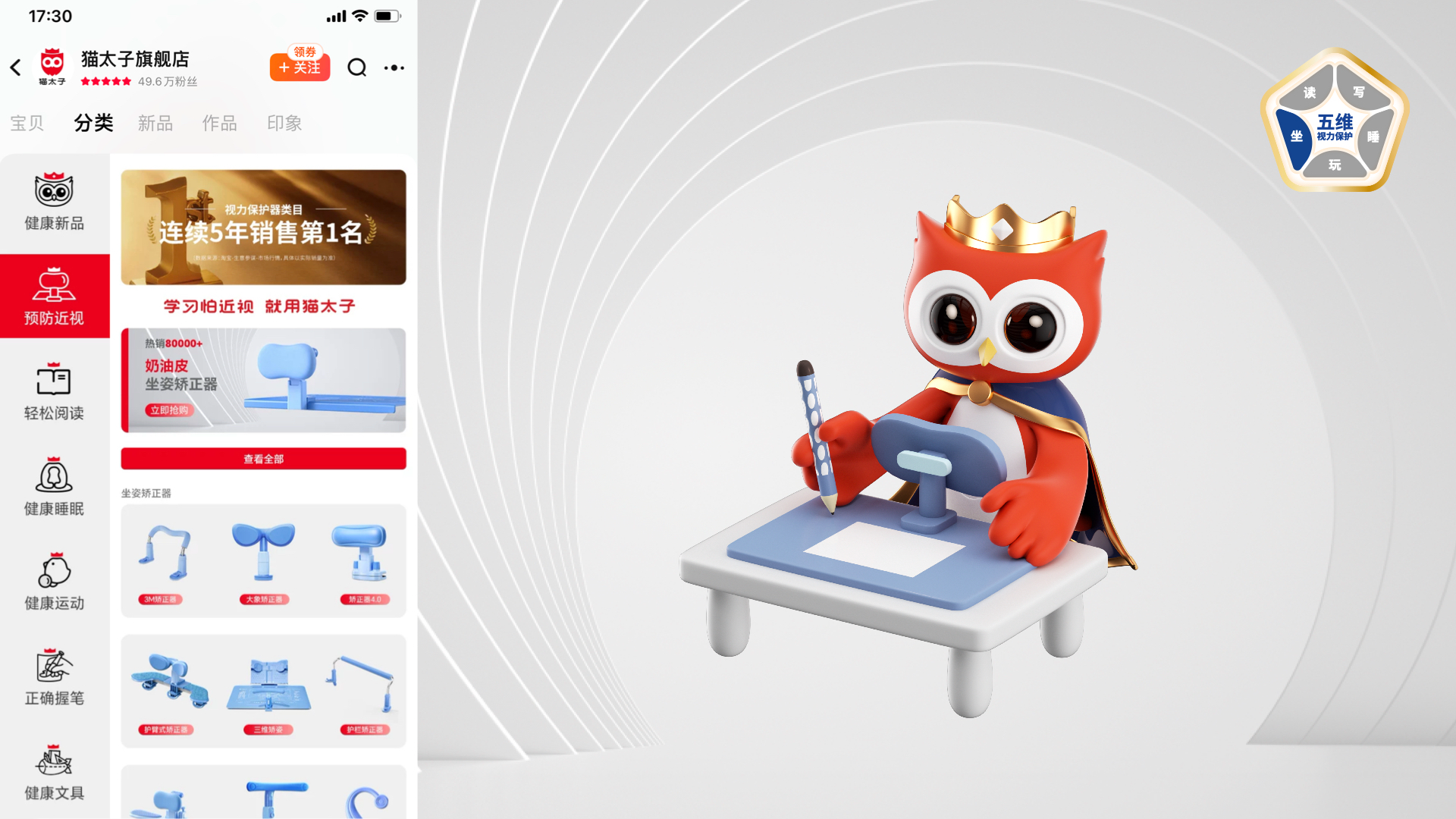 猫太子丨百万级咨询费的原创案例,知鱼品牌如何帮助企业走回正确的路、实现营收翻盘?(图ZMTQ5MTEwMTI=) - 观点 - 站酷设计师知鱼品牌_善犀原创素材 - 站酷ZCOOL