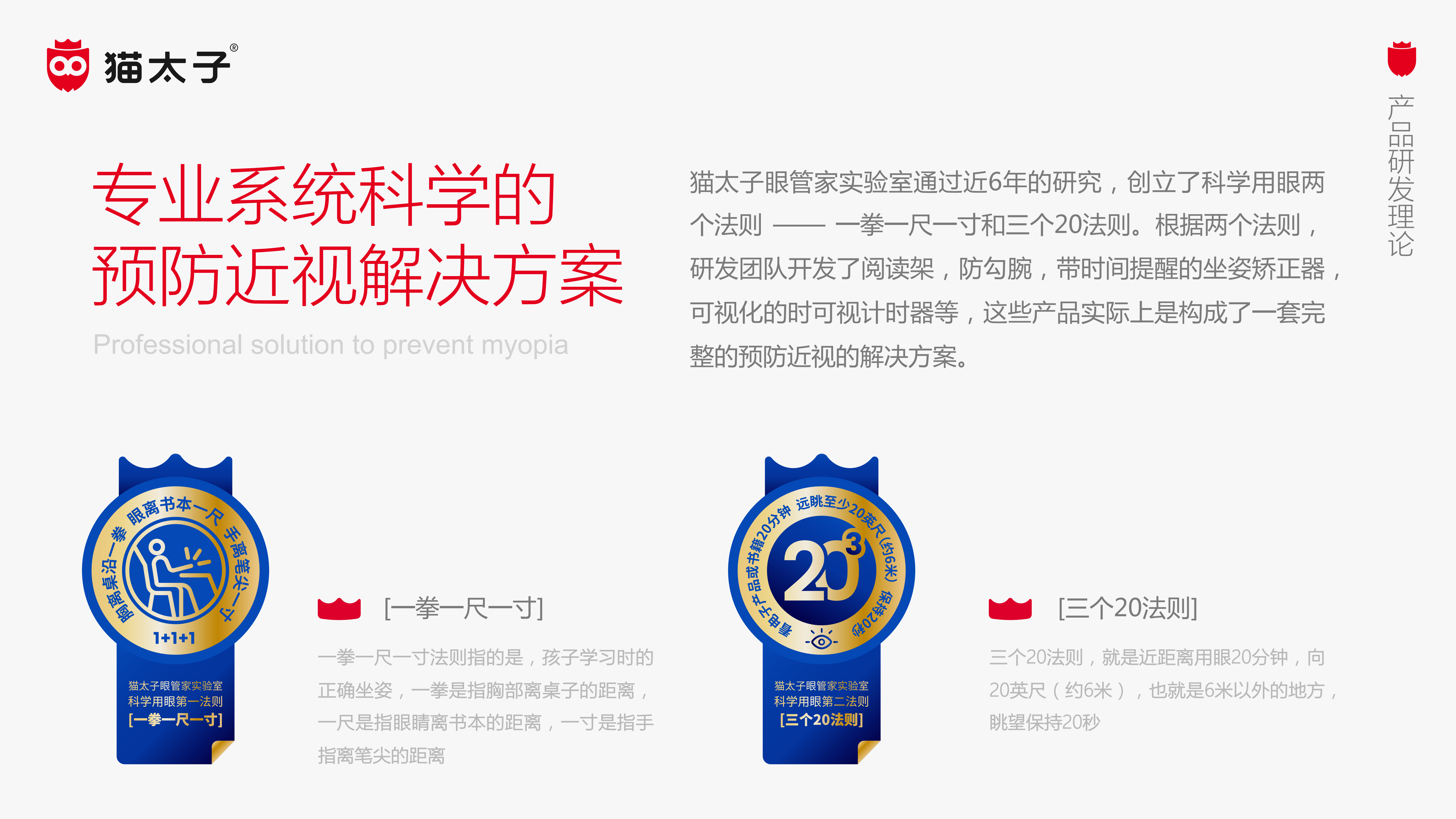 猫太子丨百万级咨询费的原创案例,知鱼品牌如何帮助企业走回正确的路、实现营收翻盘?(图ZMTQ5MTA5OTI=) - 观点 - 站酷设计师知鱼品牌_善犀原创素材 - 站酷ZCOOL