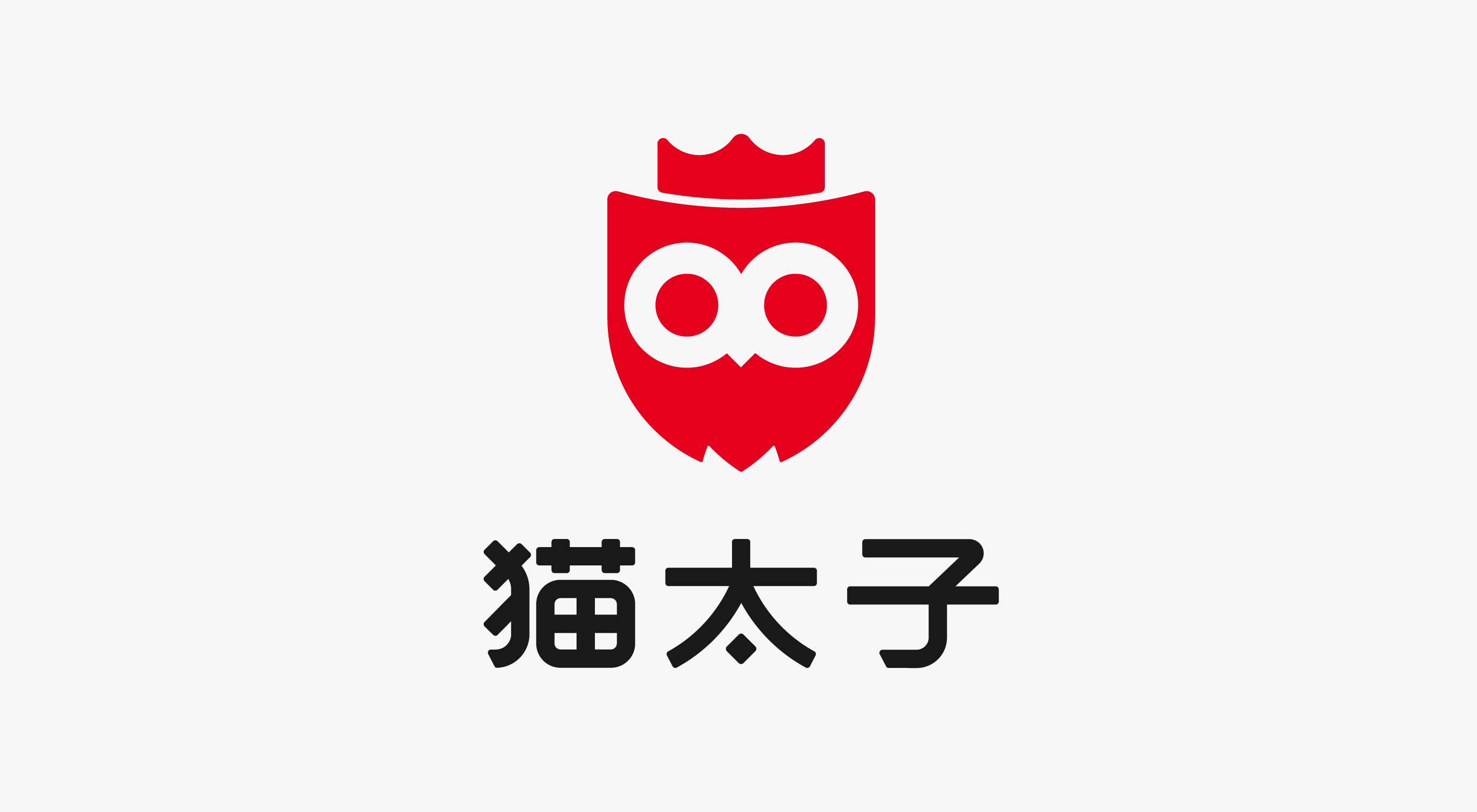 猫太子丨百万级咨询费的原创案例,知鱼品牌如何帮助企业走回正确的路、实现营收翻盘?(图ZMTQ5MTEwNDQ=) - 观点 - 站酷设计师知鱼品牌_善犀原创素材 - 站酷ZCOOL
