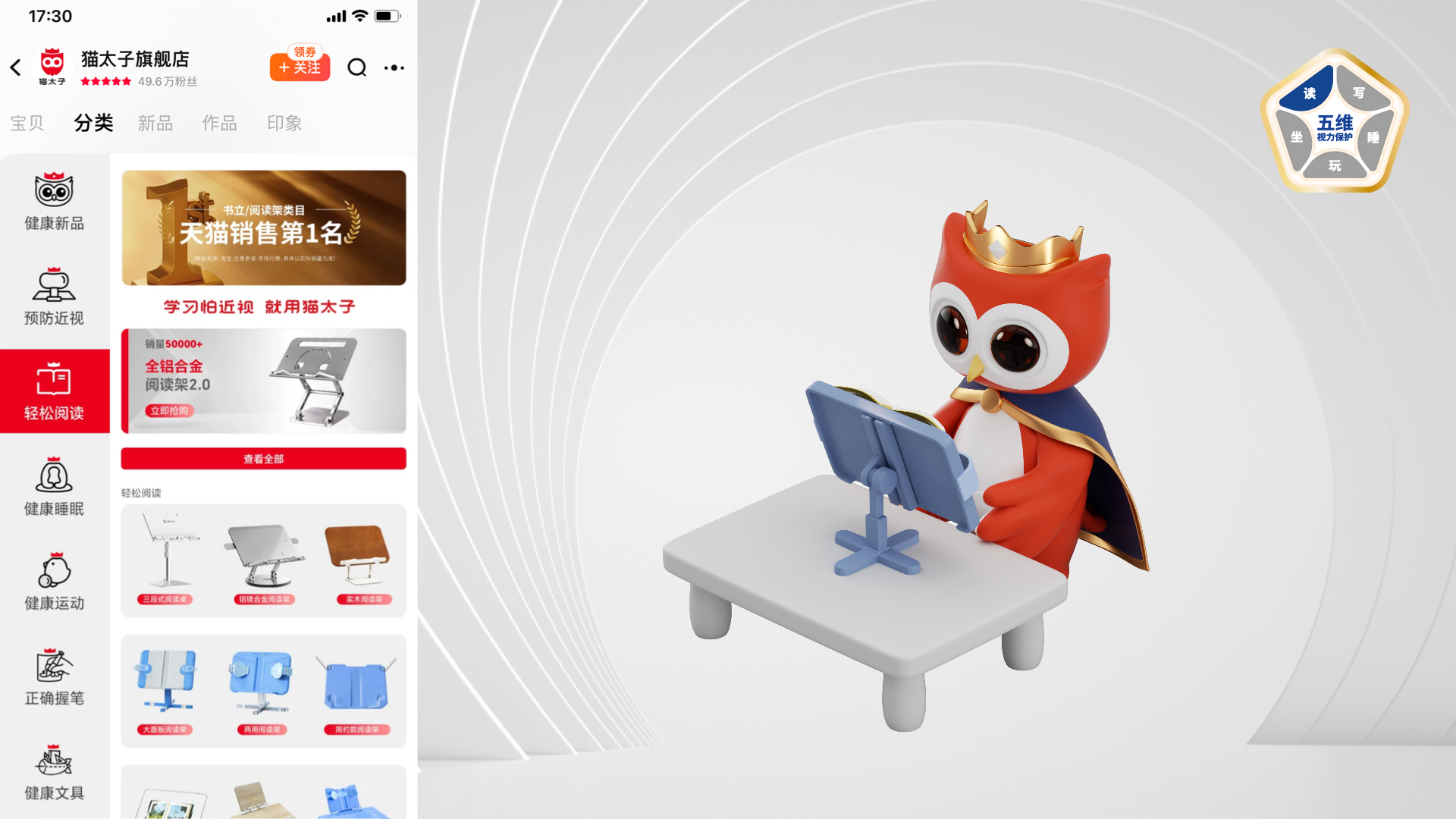 猫太子丨百万级咨询费的原创案例,知鱼品牌如何帮助企业走回正确的路、实现营收翻盘?(图ZMTQ5MTEwMjQ=) - 观点 - 站酷设计师知鱼品牌_善犀原创素材 - 站酷ZCOOL