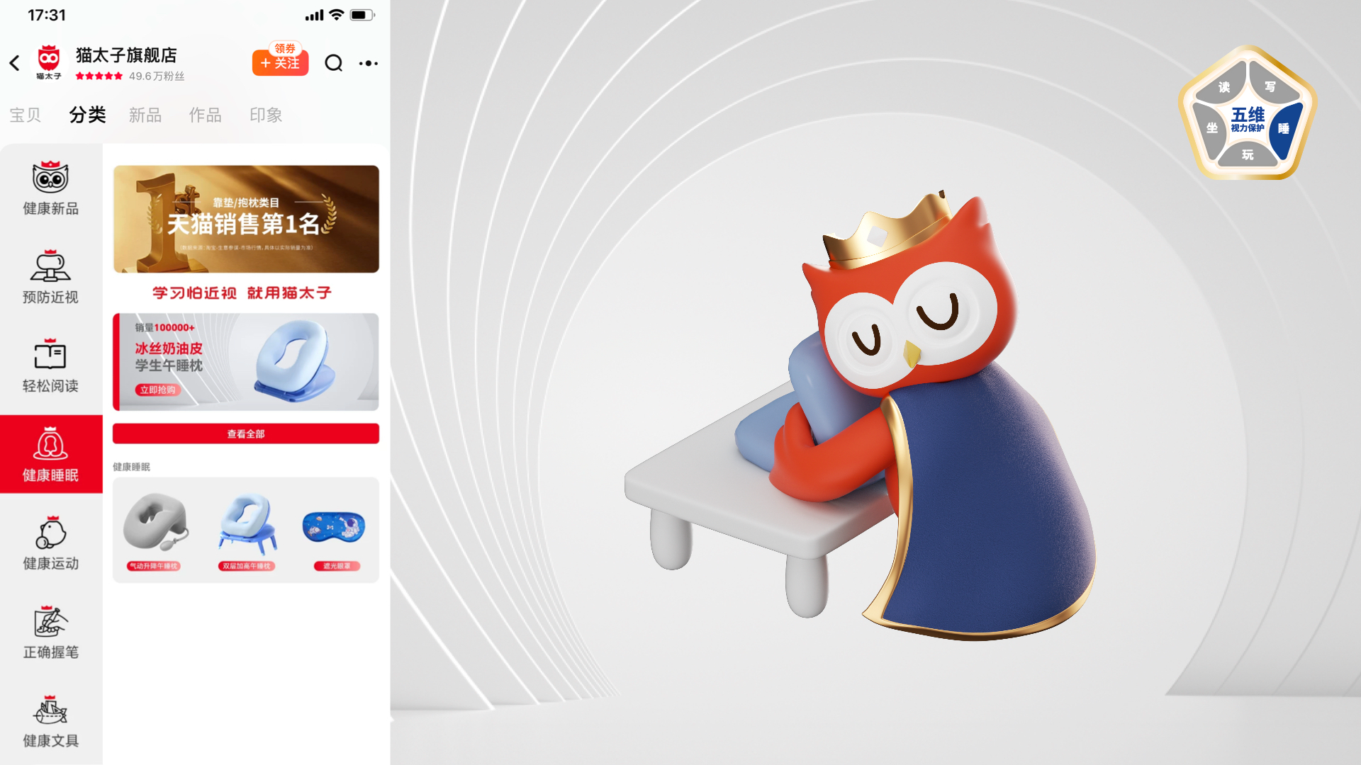 猫太子丨百万级咨询费的原创案例,知鱼品牌如何帮助企业走回正确的路、实现营收翻盘?(图ZMTQ5MTEwMjg=) - 观点 - 站酷设计师知鱼品牌_善犀原创素材 - 站酷ZCOOL