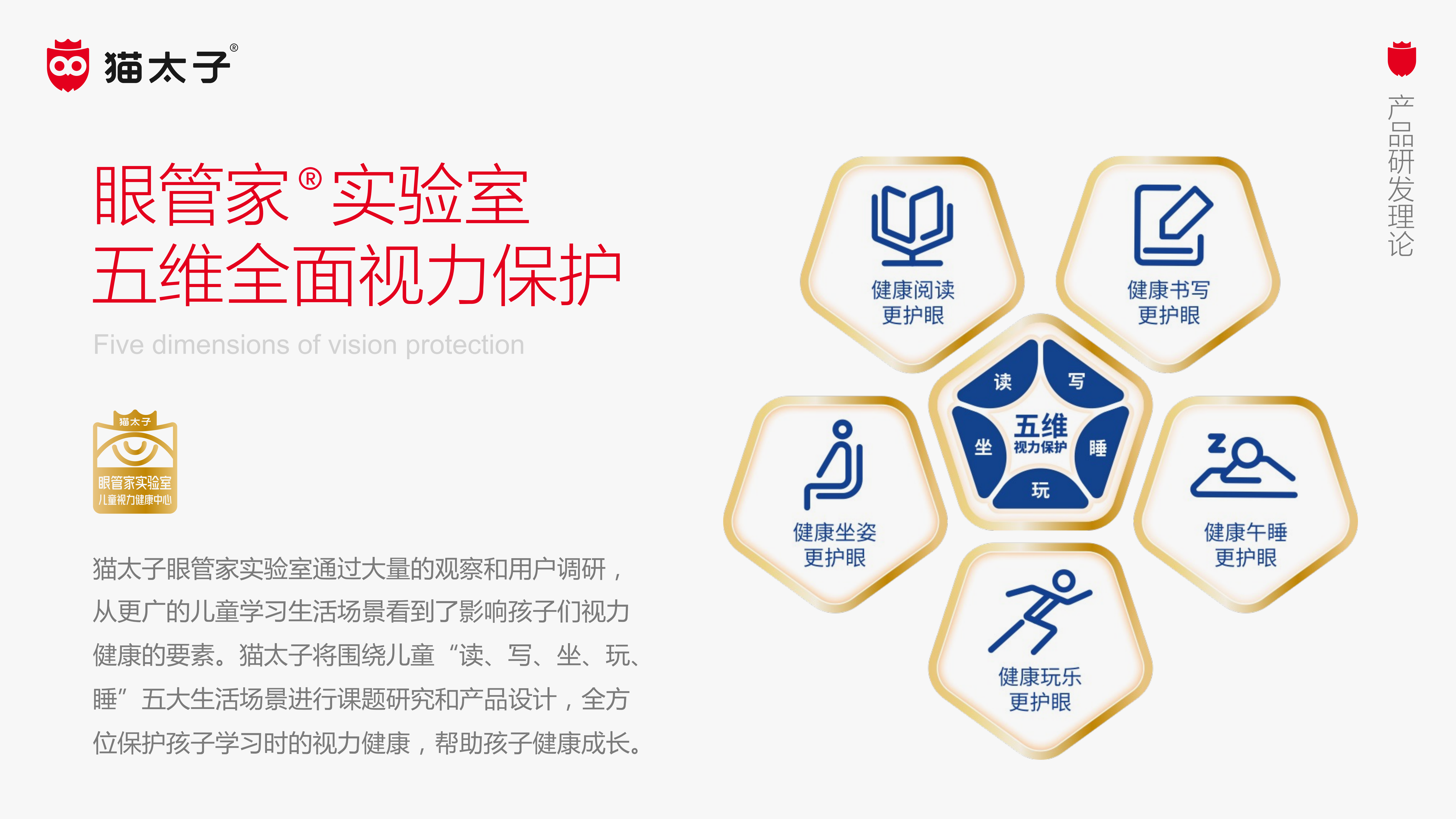 猫太子丨百万级咨询费的原创案例,知鱼品牌如何帮助企业走回正确的路、实现营收翻盘?(图ZMTQ5MTA5OTY=) - 观点 - 站酷设计师知鱼品牌_善犀原创素材 - 站酷ZCOOL
