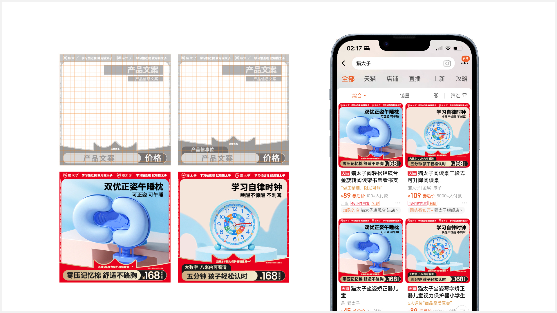 猫太子丨百万级咨询费的原创案例,知鱼品牌如何帮助企业走回正确的路、实现营收翻盘?(图ZMTQ5MTExMTY=) - 观点 - 站酷设计师知鱼品牌_善犀原创素材 - 站酷ZCOOL