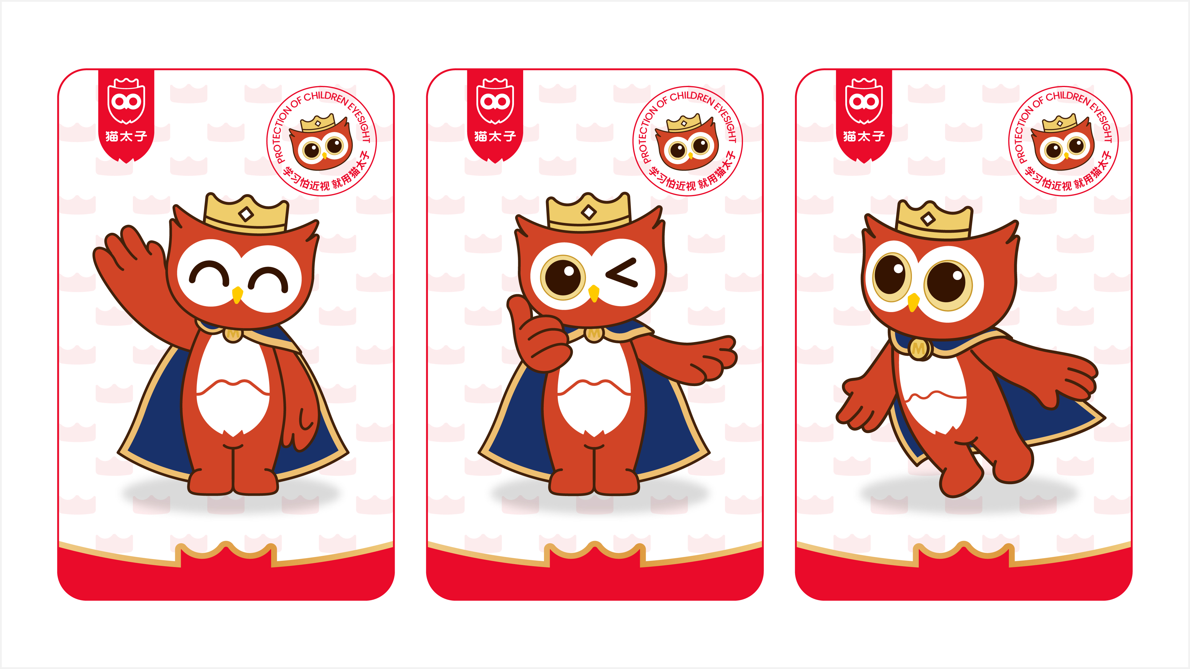 猫太子丨百万级咨询费的原创案例,知鱼品牌如何帮助企业走回正确的路、实现营收翻盘?(图ZMTQ5MTEwODg=) - 观点 - 站酷设计师知鱼品牌_善犀原创素材 - 站酷ZCOOL