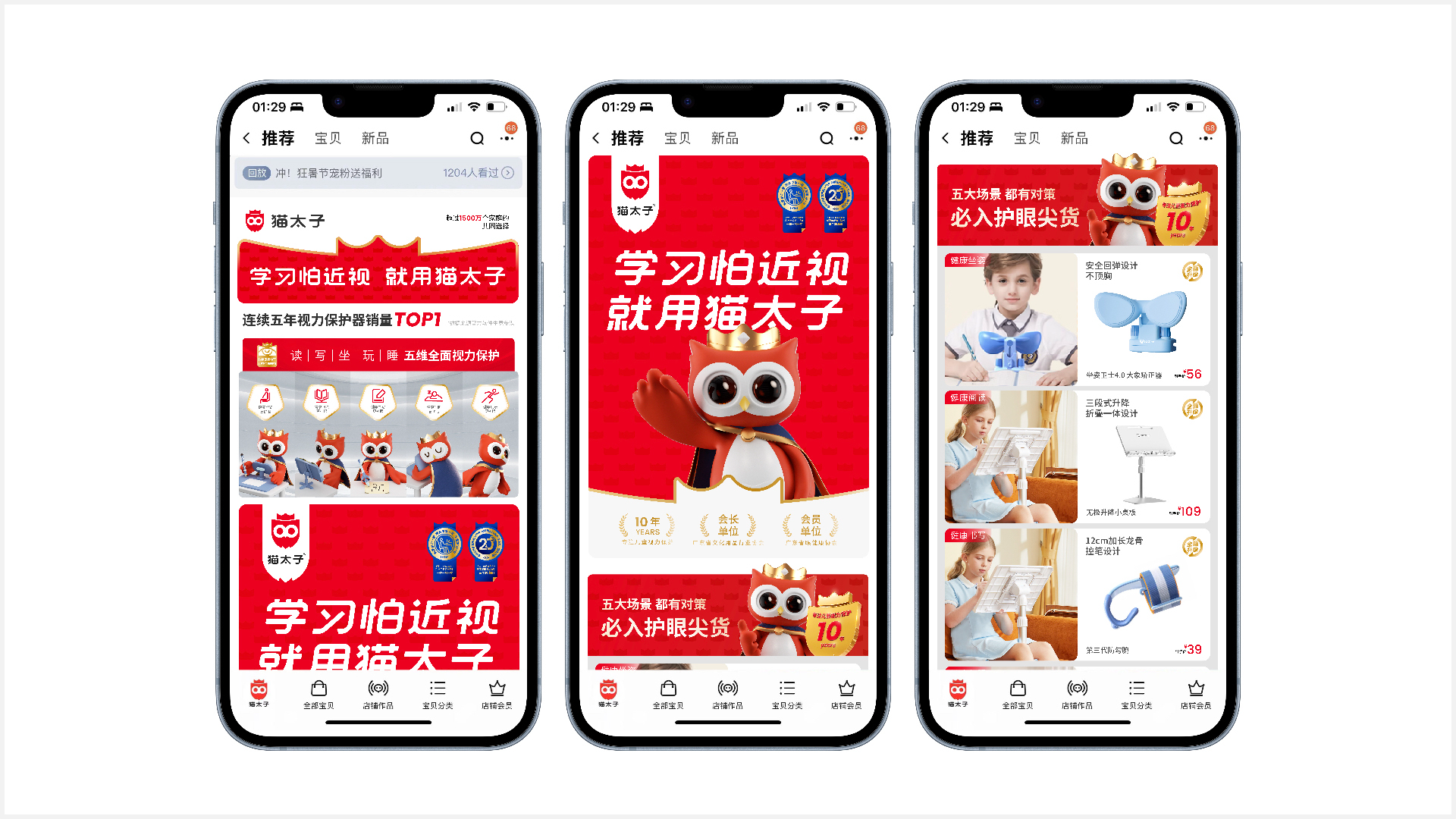 猫太子丨百万级咨询费的原创案例,知鱼品牌如何帮助企业走回正确的路、实现营收翻盘?(图ZMTQ5MTExMDg=) - 观点 - 站酷设计师知鱼品牌_善犀原创素材 - 站酷ZCOOL