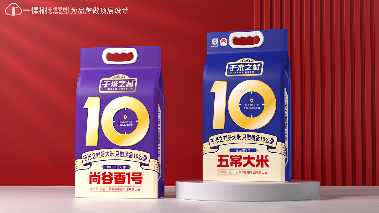 只做黄金10公里内的大米 | 于米之村 ✖️ 一棵树品牌（图ZMzc3MjM4MzQ4） - 包装 - 站酷设计师一棵树品牌原创素材 - 站酷ZCOOL