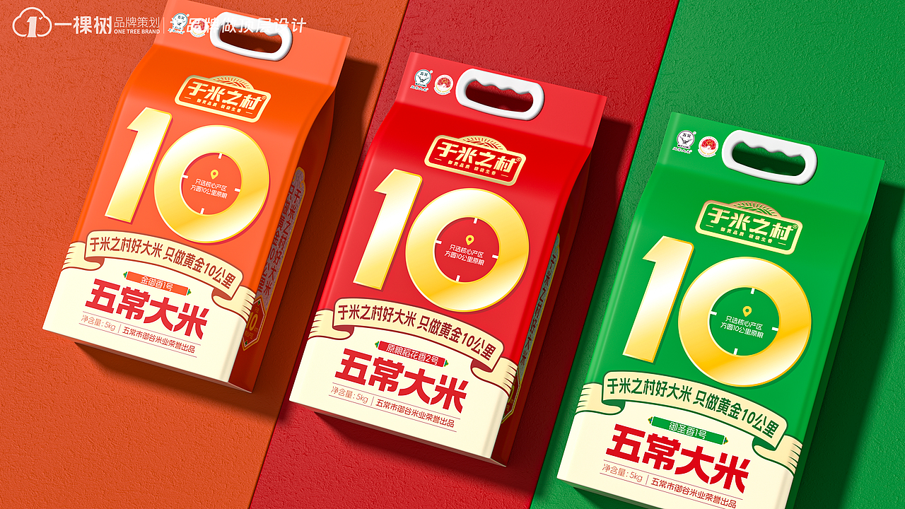 只做黄金10公里内的大米 | 于米之村 ✖️ 一棵树品牌（图ZMzc3MjM4MzYw） - 包装 - 站酷设计师一棵树品牌原创素材 - 站酷ZCOOL