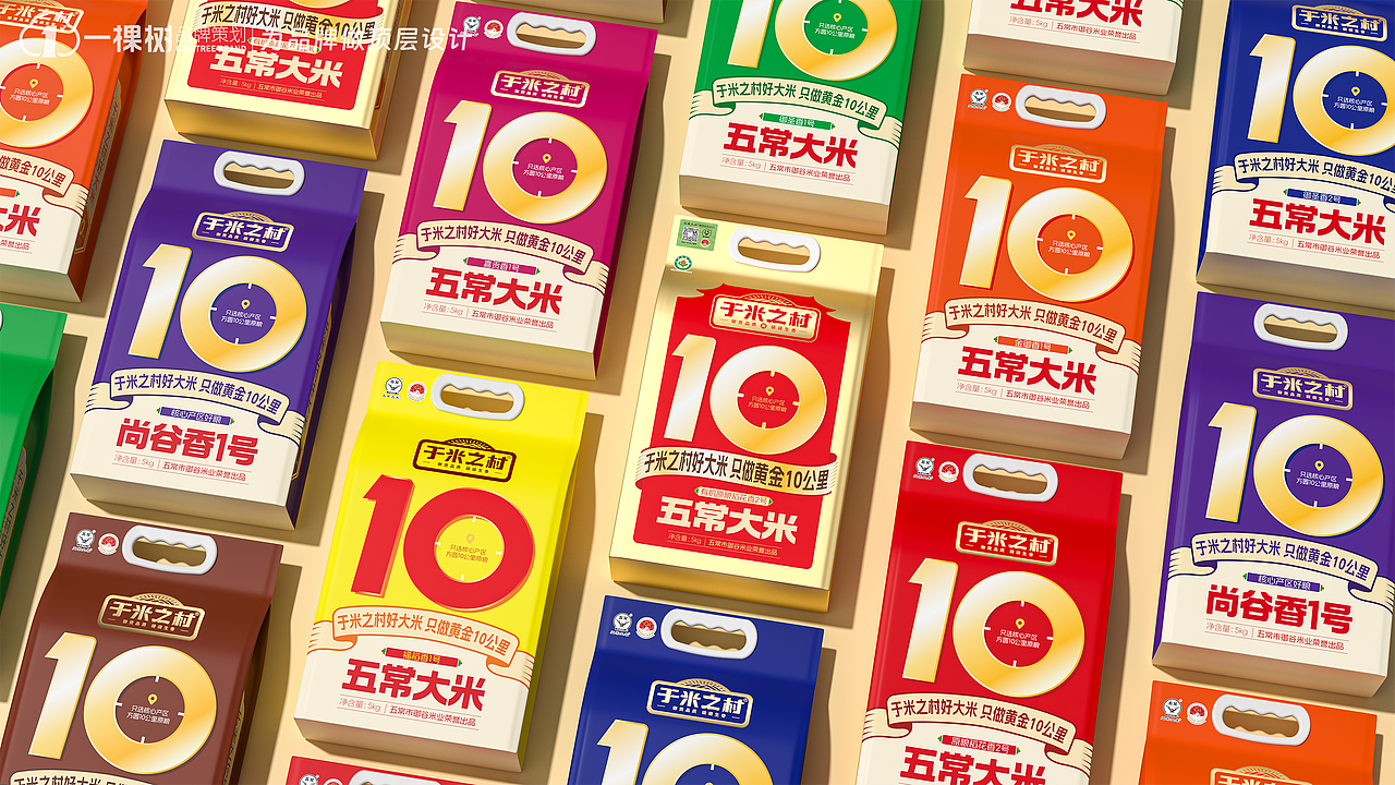只做黄金10公里内的大米 | 于米之村 ✖️ 一棵树品牌（图ZMzc3MjM4Mzk2） - 包装 - 站酷设计师一棵树品牌原创素材 - 站酷ZCOOL