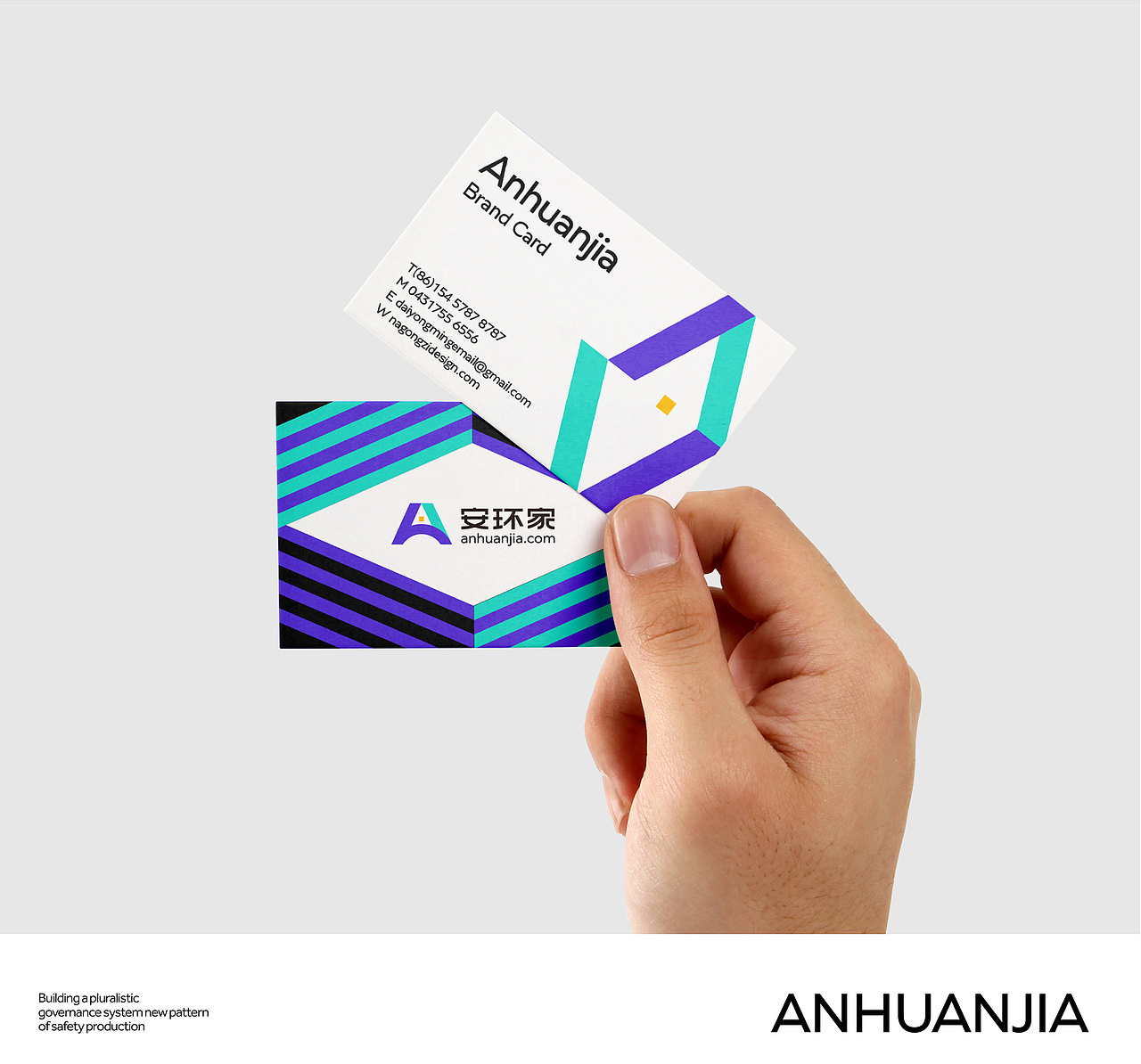 安环家 | 互联网安全平台品牌视觉设计（图ZMzc3MjM4NTAw） - 品牌 - 站酷设计师紫东原创素材 - 站酷ZCOOL