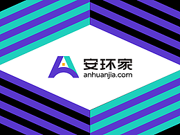 安環(huán)家 | 互聯(lián)網(wǎng)安全平臺(tái)品牌視覺(jué)設(shè)計(jì)