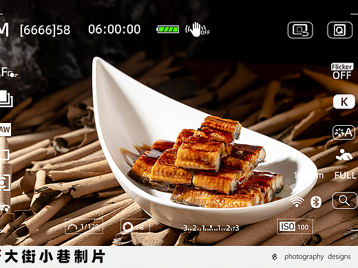  铁板烧