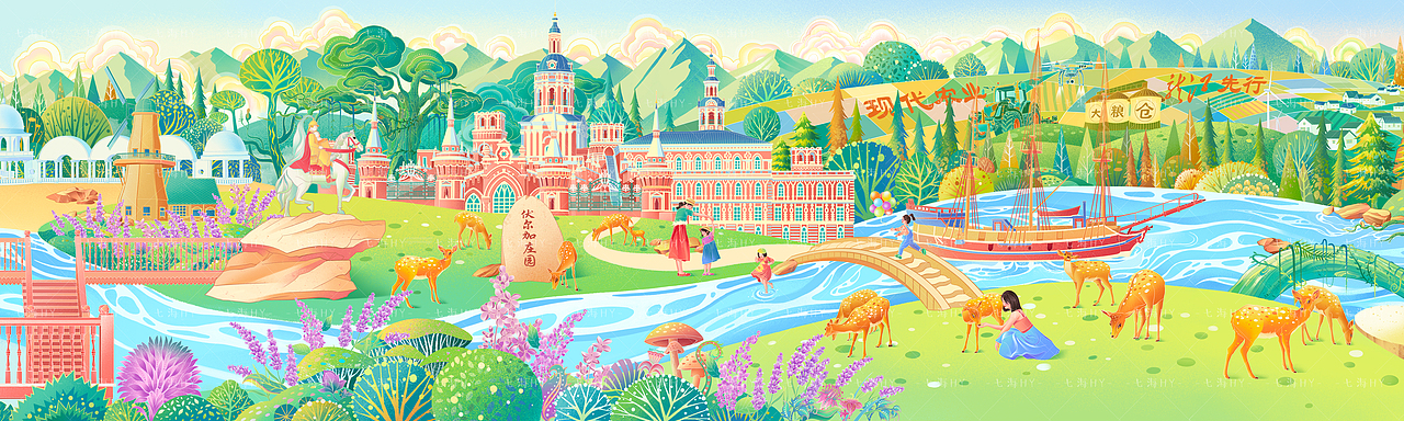 大美龙江插画长卷