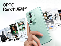 OPPO Reno 11線下體驗Apk一圖包裝