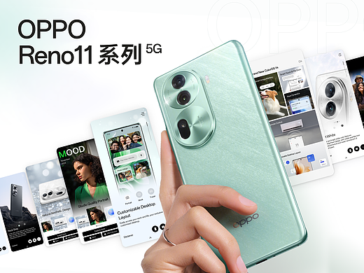 OPPO Reno 11线下体验Apk一图包装