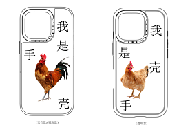 闪魔手机壳《活力萌鸡》