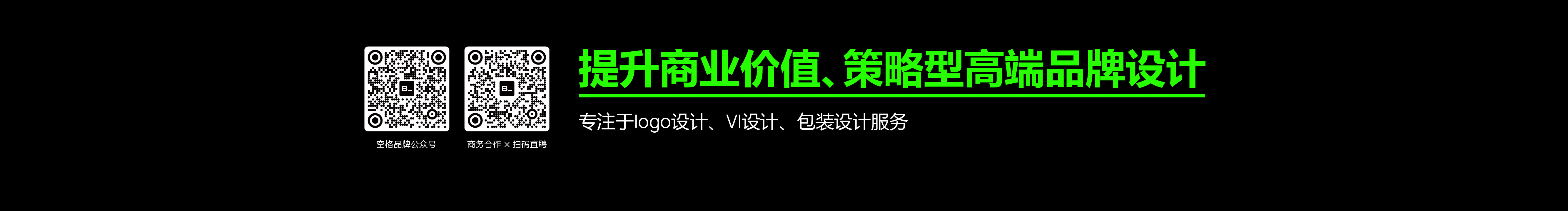空格品牌設(shè)計(jì)的個(gè)人主頁(yè)（封面預(yù)覽） - 主頁(yè)封面設(shè)置 - 站酷設(shè)計(jì)師空格品牌設(shè)計(jì)原創(chuàng)素材 - 站酷ZCOOL
