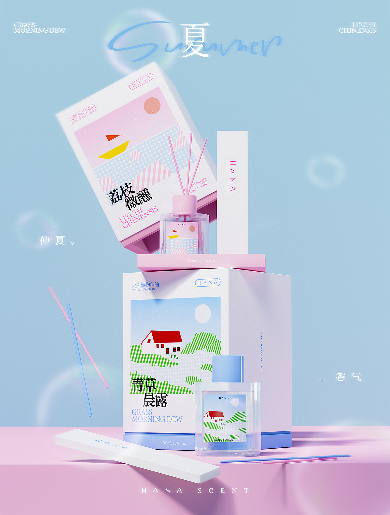 原创包装设计丨无火香薰（图ZMzc3MjQyOTky） - 包装 - 站酷设计师徐花花_HaNa原创素材 - 站酷ZCOOL