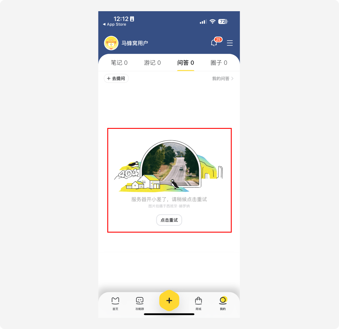 我进不了大厂了，面试官说我的空状态设计没有一点创意！（图ZMTQ5MTEyNzI=） - 教程 - 站酷设计师菜心轻量文原创素材 - 站酷ZCOOL