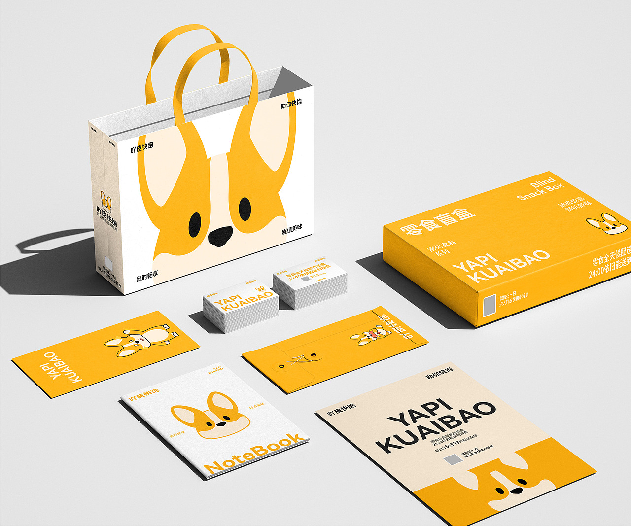 吖皮快饱-校园配送品牌IP