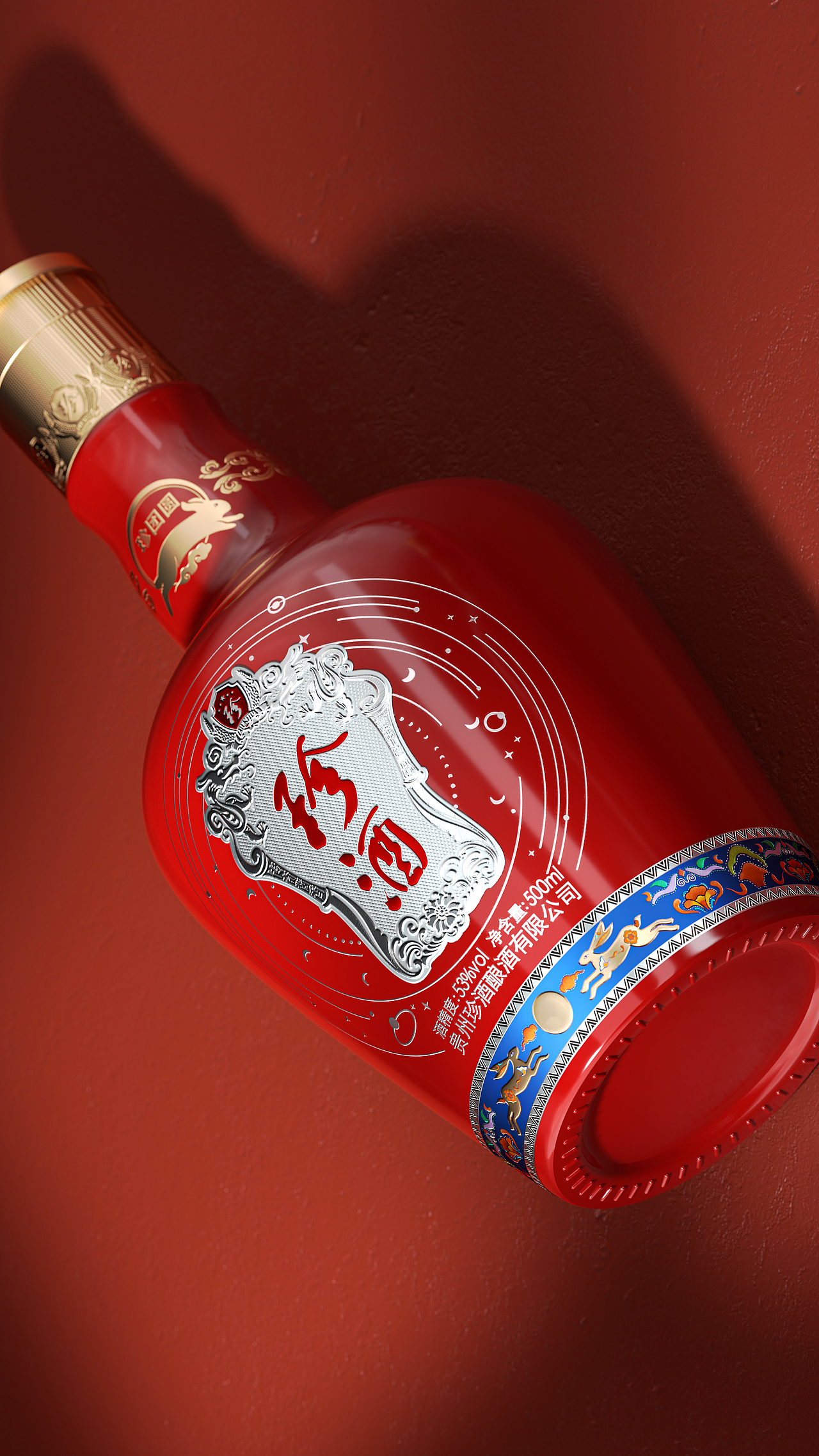 贵州珍酒,珍团圆 | 中秋月饼礼盒 |  月饼礼盒设计