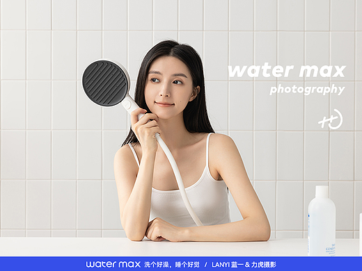 water max 浴室花洒模特拍摄