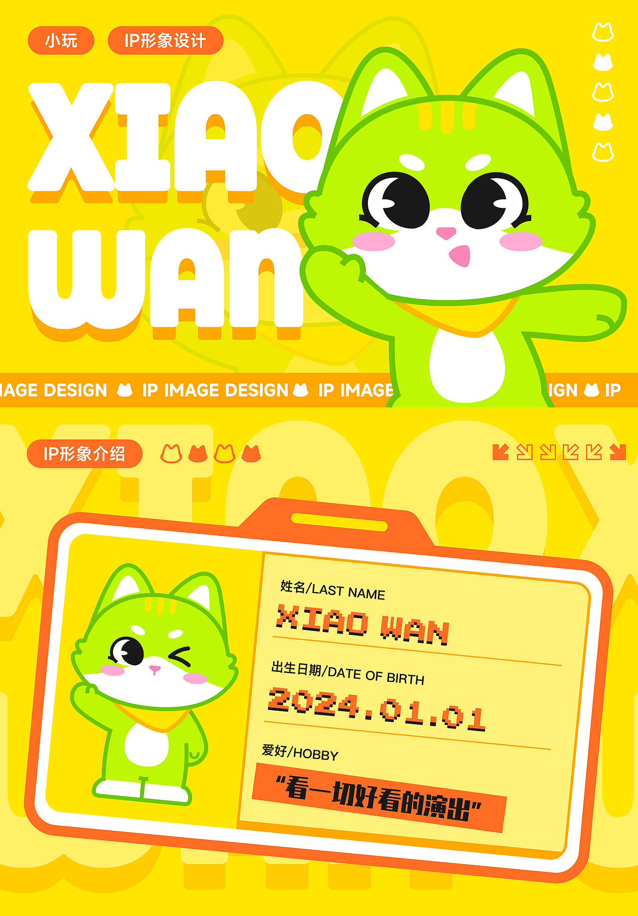 「2021-2024」UI 作品集（图ZMzc3MjQ1NDY0） - APP界面 - 站酷设计师甜杏缠枝酒原创素材 - 站酷ZCOOL