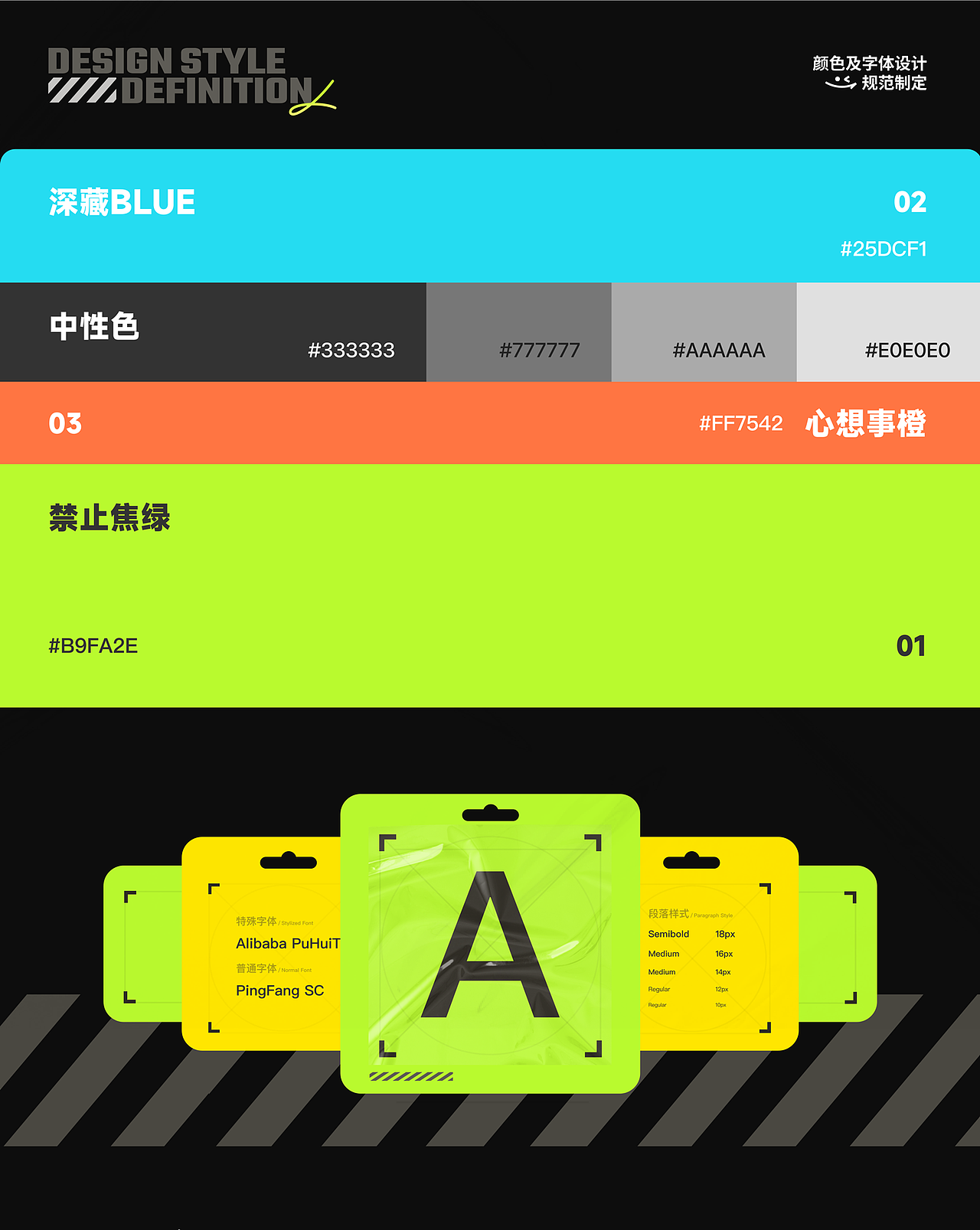 「2021-2024」UI 作品集（图ZMzc3MjQ1NDc2） - APP界面 - 站酷设计师甜杏缠枝酒原创素材 - 站酷ZCOOL