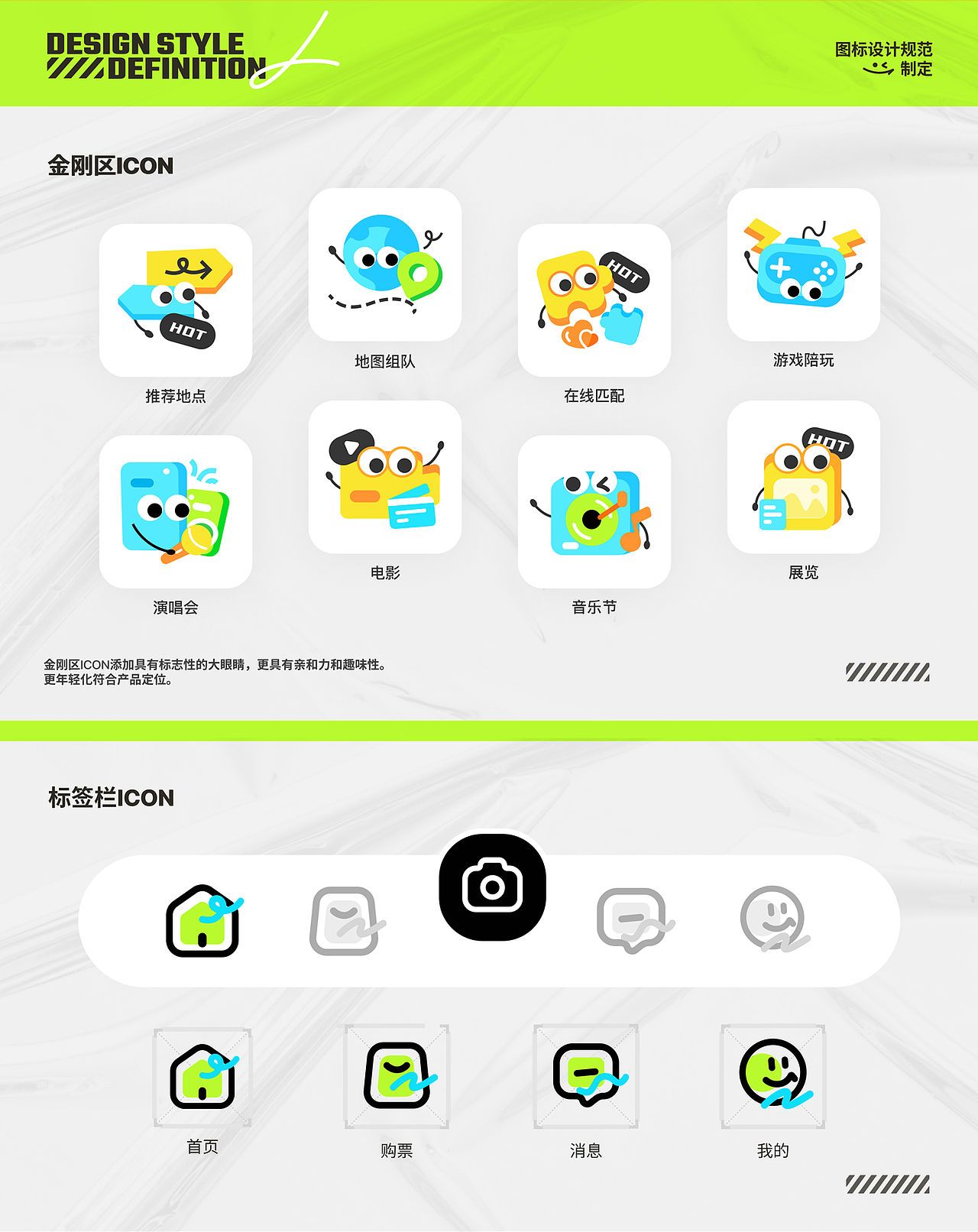 「2021-2024」UI 作品集（图ZMzc3MjQ1NDcy） - APP界面 - 站酷设计师甜杏缠枝酒原创素材 - 站酷ZCOOL