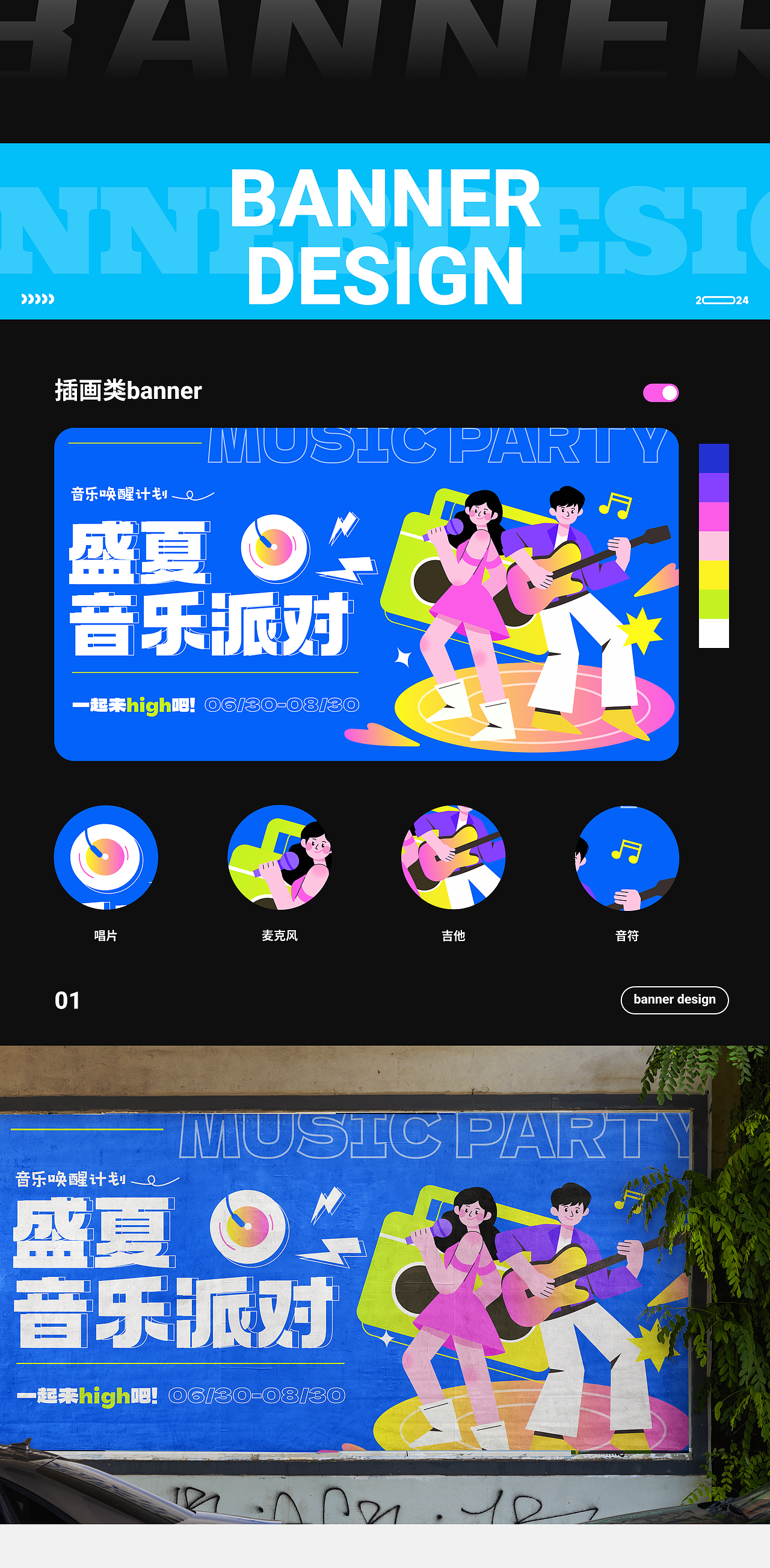 「2021-2024」UI 作品集（图ZMzc3MjQ1NjI0） - APP界面 - 站酷设计师甜杏缠枝酒原创素材 - 站酷ZCOOL