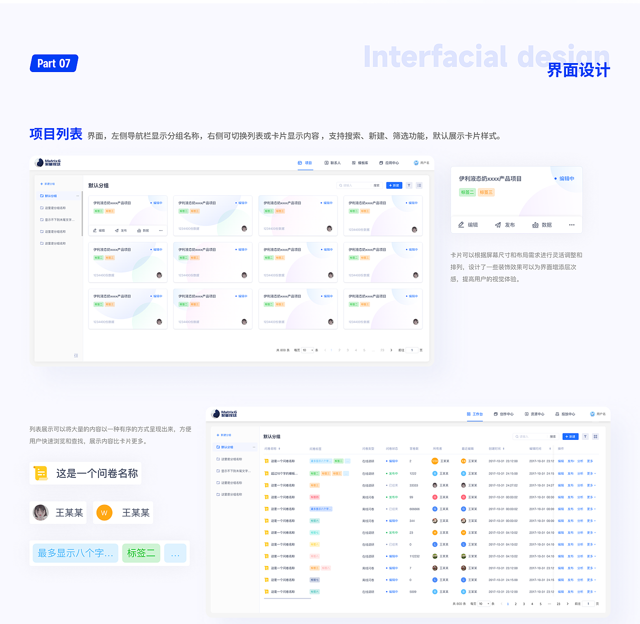 「2021-2024」UI 作品集（图ZMzc3MjQ1NTY4） - APP界面 - 站酷设计师甜杏缠枝酒原创素材 - 站酷ZCOOL