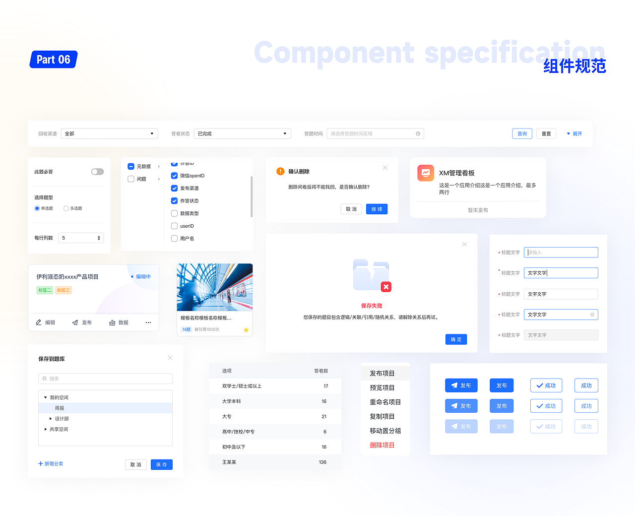 「2021-2024」UI 作品集（图ZMzc3MjQ1NTY0） - APP界面 - 站酷设计师甜杏缠枝酒原创素材 - 站酷ZCOOL