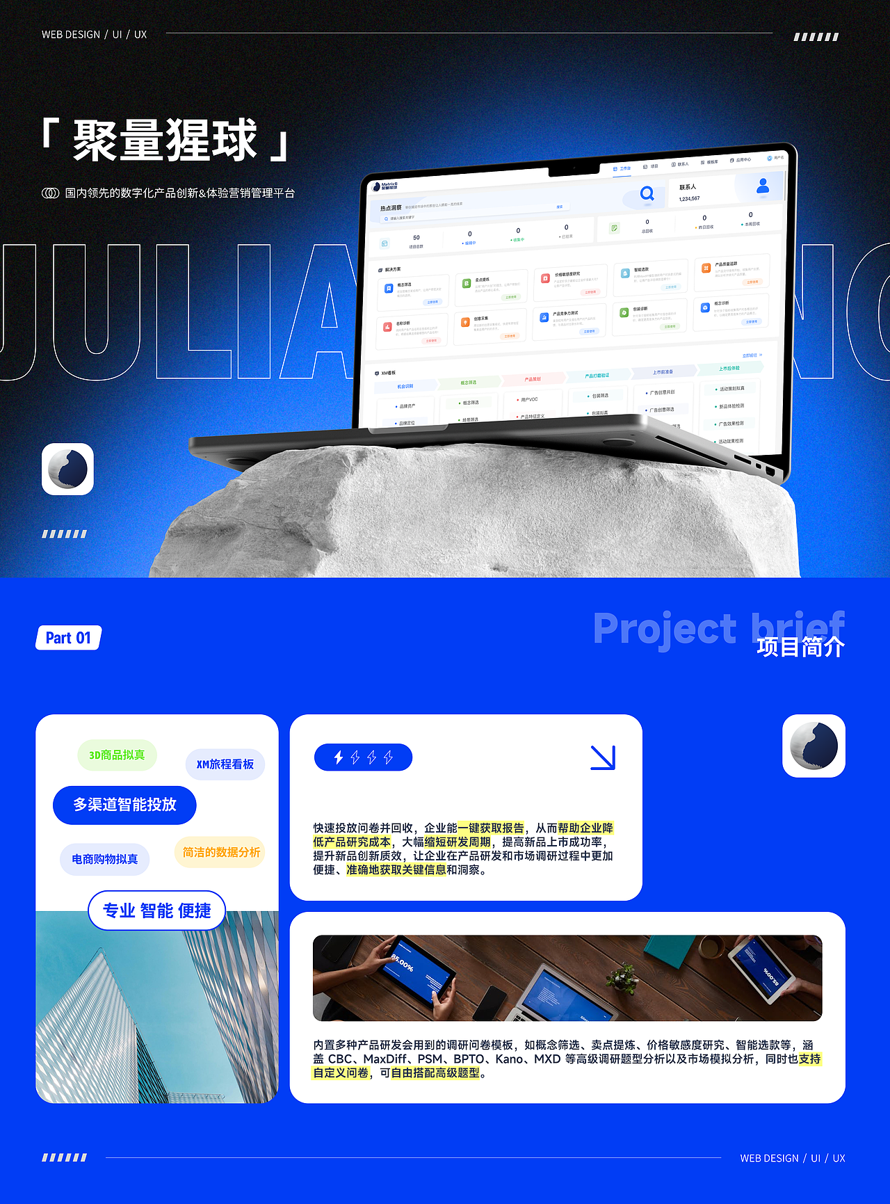 「2021-2024」UI 作品集（图ZMzc3MjQ1NTQ0） - APP界面 - 站酷设计师甜杏缠枝酒原创素材 - 站酷ZCOOL